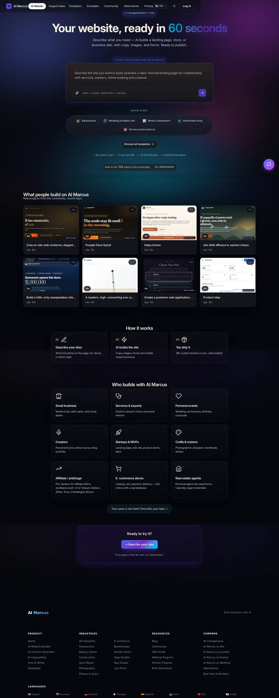 aimarcus.eu — AI website builder (SaaS)
